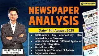 Newspaper Analysis for UPSC and APSC | 11th August 2025 | APSC and UPSC Exam Preparation | SPM IAS