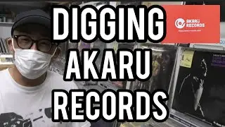 【 VINYL DIGGING TOKYO JAPAN 】【 AKARU RECORDSで買い物してみました 】【 アカルレコーズ JAZZ FUNK & RARE GROOVE 】