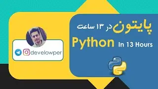 7- functions, args, kwargs [آموزش پایتون در 13 ساعت]