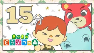 【133日目】リアルガチバースデー【あつまれどうぶつの森】