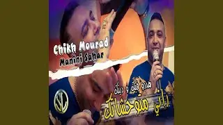 Hdro Fiky W Ditk Rani Metwahchatek