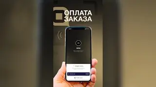 Оплата счета в приложении &laquo;МультиКасса&raquo; | МультиКасса