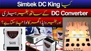 Run 220V Home Appliances with Simtek DC King + DC Converter | No Battery, No WAPDA Needed!