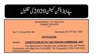 Pay and Pension commission 2020