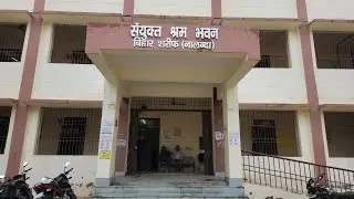 Nalanda Job Alert: 17 जुलाई को मेगा जॉब कैंप, बड़ी कंपनी करेंगी 1500 लोगों को हायर, देखें डिटेल्स