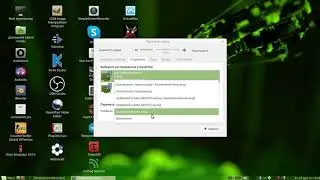 microphone FIFINE k669 in linux mint 19