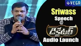 Sriwass Speech @ Dictator Telugu Movie Audio Launch