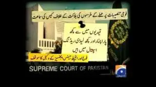 Truth Behind Adiala Missing Persons