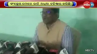 Reaction Of Ex-MLA Krushna Chandra Sagaria After Expelled From Congress