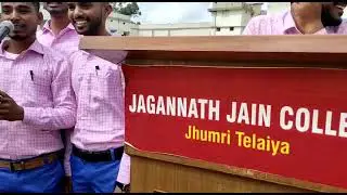 Hme pyar nibhana aata hai song (J.J.College,Jhumri Telaiya,Koderma)