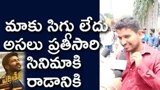 Gopichand Pantham Public Talk | Public Review | Filmy Monk