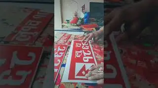 nepali number plate with flag at resunga stickers house gulmi