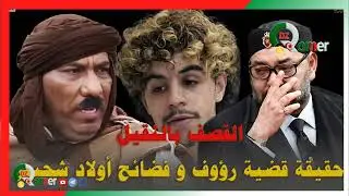 #الحاج أحمد يقصف بالثقيل المخزن_2026 
