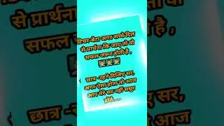 ससुर होते #trending #akvines #shorts #reels #funny #youtube #comedy #viral #post #video #viralvideo