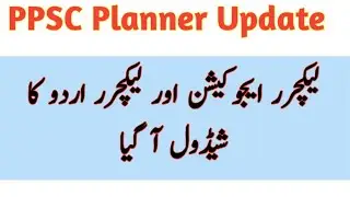 PPSC Planner Update