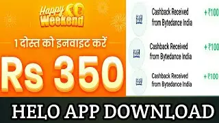 Helo app refer offer || Helo app 350 paytm cashback offer