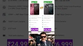 Oppo F31 Vs Oppo F31 Pro | Comparison #bestphone #smartphone #sbtech #oppo