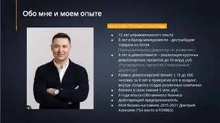 Особенности работы на Wildberries | Александр Голутвин