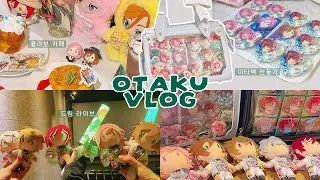 ♦손님, 드림라는 끝났습니다. …손님!!!┃오타쿠 브이로그┃콜라보 카페┃이타백 만들기┃언박싱