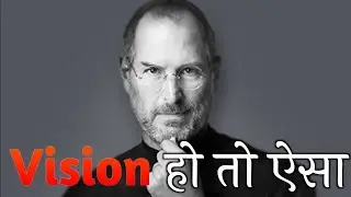 The Visionary Mindset: Be Like Steve Jobs