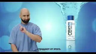 Запатентованная формула CB12 нейтрализует образование веществ, вызывающих неприятный запах изо рта.