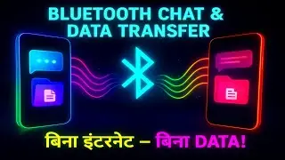 Offline Chat & Data Transfer Using Bluetooth &ndash; No Internet Needed!