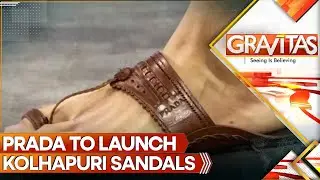 Prada To Launch $930 &lsquo;Made In India&rsquo; Kolhapuri Sandals | GRAVITAS