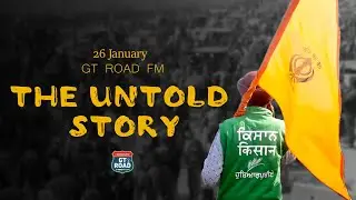 ਜੋ ਕੁੱਝ ਨਹੀਂ ਦਿਖਾਇਆ ਗਿਆ  I 26th January The untold Story I GT Road FM I