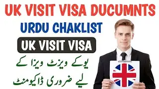 UK Visit Visa Documents Checklist in Urdu | UK Tourist Visa Documents for Successful Application