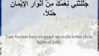 The Whispered Prayer of the Thankful - Syed Walid Mazeedi