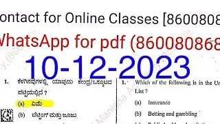 PC HK Key answers. Contact for Online Classes (8600808689)
