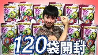 【120袋】仮面ライダーエグゼイド エナジーアイテムチョコ開封動画