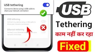 USB Tethering Not Working In Android | USB Isn't Connected Problems | USB Cable not connecting