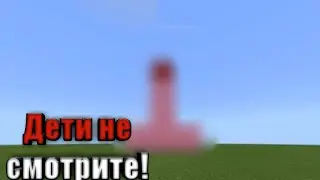 Видео не для детей...