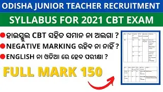 ODISHA JT RECRUITMENT CBT EXAM FULL SYLLABUS 2021 ll PROBABLE SYLLABUS FOR JT RECRUITMENT 2021