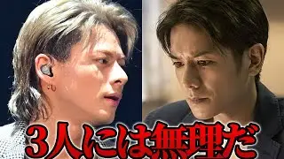滝沢秀明も忠告したNumber_iのある失敗の内容がエグすぎる
