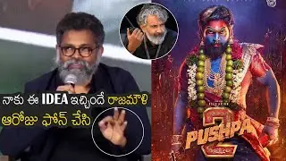 Director Sukumar Shares Shocking  Facts Behind PUSHPA - 2 First Look | SS Rajamouli | Allu Arjun