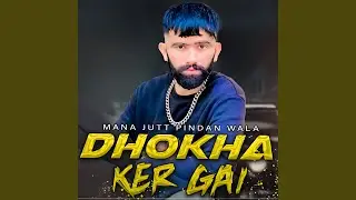 DHOKHA KER GAI