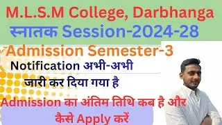 M.L.S.M College, Darbhanga Ug Semester-3 Admission Ka Notification जारी कर दिया गया है.....