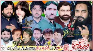 #Live Majlis 7 Zilhaj#2023 Imam Hussainia#Qatal Pur Kabirwala Khanewal