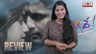 Range De Movie Review | Rang De Movie Rating & Public Responce | Dot Entertainments