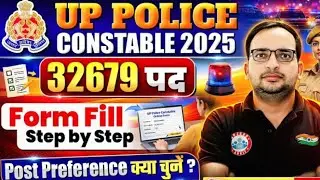 UP Police New Vacancy 2025 | UP Police Constable Form Fill Up, Post Preference | DetailsX