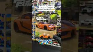 Presents Hot Wheels premium Sale. Collection Korol Ramon. Огляд машинок на продаж. Знижка розпродаж