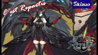 Priority Ships - Azur Lane