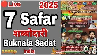 7 Safar Shabbedari Buknala Sadat 2025 / Saat Safar Shabbedari Buknala Sadat 2025