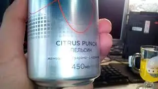 Citrus punch еоn апельсиновый ион
