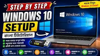 Windows 10 Setup Bangla Tutorial 2026 | Step by Step Windows 10 Install Guide