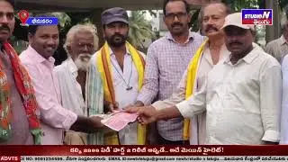 STUDIO N TELUGU BULLETIN || STUDIO N TELUGU NEWS || 01 - 07 - 2024 ||