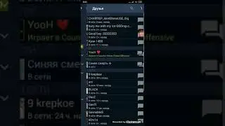 Как посмотреть свою демку в напарниках(ММ)в Steam