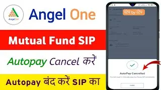 Angel one me sip ka Autopay band kaise kare | angel one autopay cancel kaise kare 